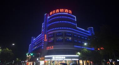 【携程攻略】杭州萧山机场区古镇游酒店预订\/