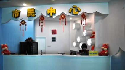 i do梦想城儿童职业体验馆门票
