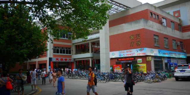 厦门大学(思明校区)