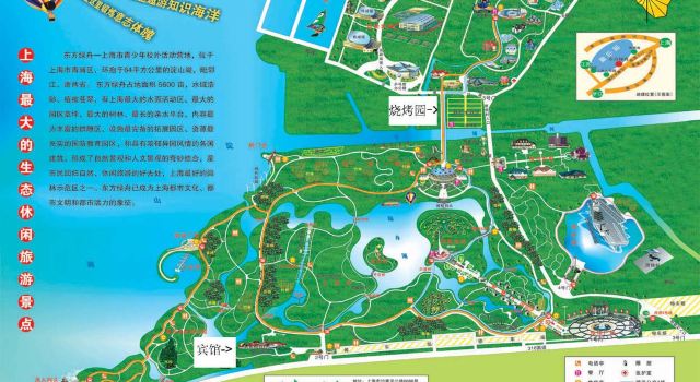 *东方绿舟2日景点游记*|上海攻略-携程旅游西宁市区旅行攻略终极图片