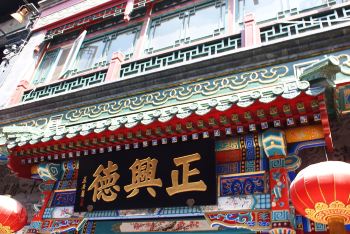 【i旅行】长城5日经典线路美食自由行(北京+十攻略萨努尔图片