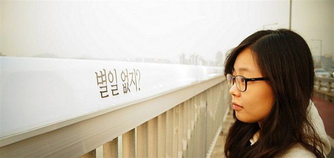 韩国首尔的自杀之桥--麻浦大桥 - 首尔游记攻