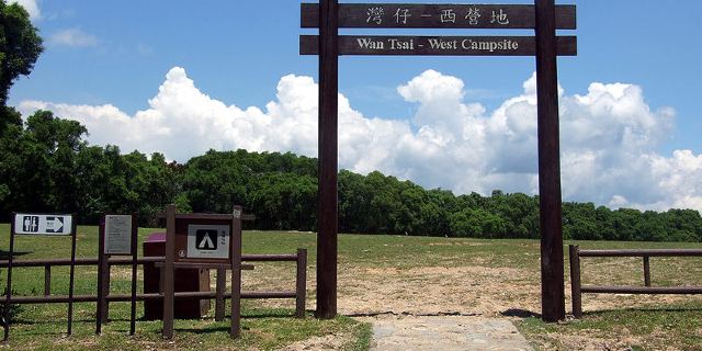 5 环境:0 服务:0 人均消费: 商户描述:西贡东郊野公园位于香港东部的