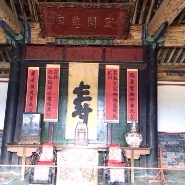 曲阜孔庙孔林孔府