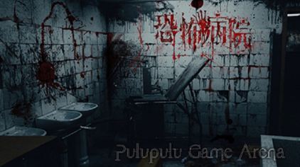 pulupulu主题游戏馆恐怖医院门票多少钱_pulupulu主题游戏馆恐怖医院门票价格_pulupulu主题游戏馆恐怖医院门票团购_携程旅游全球门票网