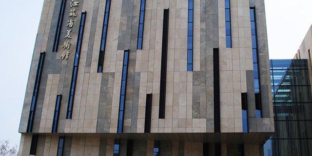 江苏省美术馆门票多少钱_江苏省美术馆门票价格_江苏省美术馆门票团购_携程旅游全球门票网