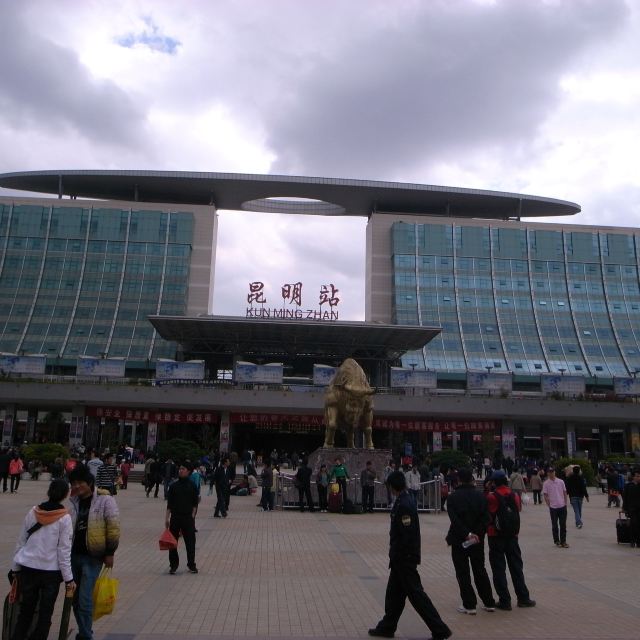昆明火车站