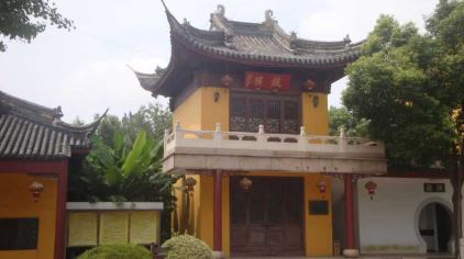 泰清寺