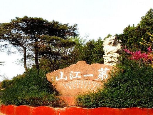 新沂风景图片,新沂旅游景点照片/图片/图库/相册