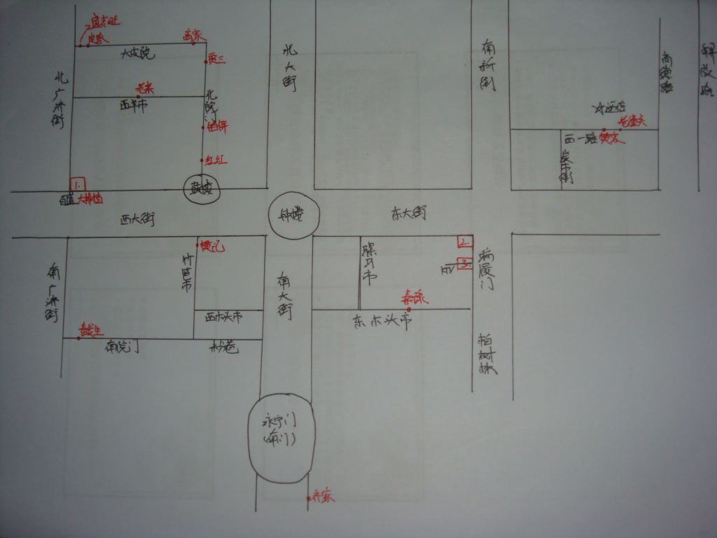 此行不以游玩为主,主要是吃遍各种美食,基本上只在西安城内游玩,没去华山,又因是学生,门票基本上都是半价,所以节省了不少,人均费用1700元。其实三天足够了,小长假去西安是个不错的选择。 一、交通 2011年11月12日出发: Z19 北京西19:57 西安07:58 12小时1分 硬卧中铺281+5=286/人*2=572元 2011年11月17日返回: T44 西安19:00 北京西08:12 13小时12分 硬卧中铺281+5=286/人*2=572元 二、住宿 汉庭快捷西安西一路炭市街店(内宾
