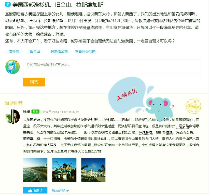【携程v游记】游记在手,采纳不愁!-上海秘籍攻攻略蟠桃山图片