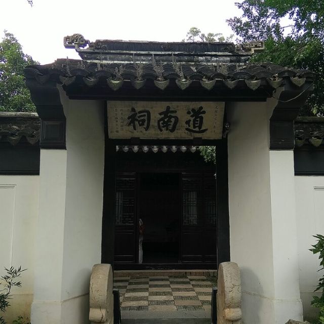 牵着我的手,快乐无锡行