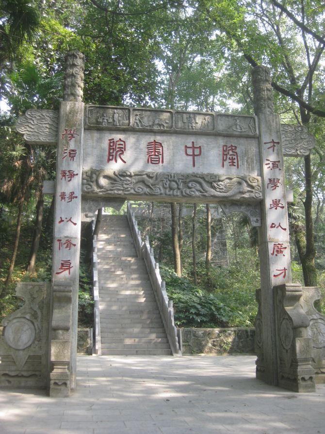 楚秦十一日游 - 武当山游记攻略【携程攻略】