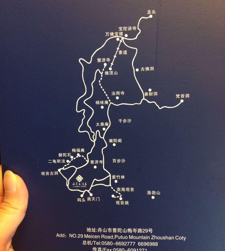 洛迦山,普陀山洛迦山攻略/地址/图片/门票【携程攻略】