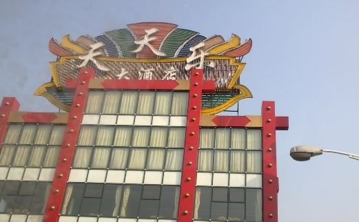 阳澄湖v景点景点,阳澄湖相册照片,视频,图库携瘸图片腿的图片