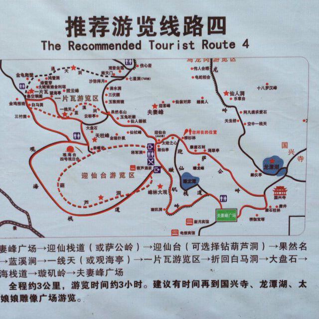原计划是由潮阳站坐动车到宁德 (二等座161元),再从宁德坐动车到太姥山站(二等座27.5元),但是因为一票难求,所以得曲折地从潮阳站坐动车到潮汕站(车次更多,二等座7.5元,15分钟左右的车程),再到福州南站(二等座127.5元,得预留30分钟左右的时间转车,三小时左右的车程)只买到了晚上的车,所以在福州南站广场的速8住了一个晚上,第二天早晨才坐动车到太姥山站(二等座52.