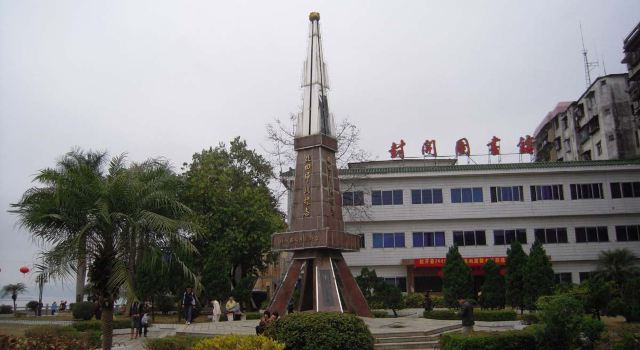 去封开看北回归线标志塔和巨石 - 肇庆游记攻略【携程