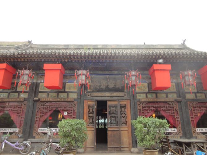 【中原篇】攻略陕西,延安,河南十二日游-山西新加坡自助游自驾图片
