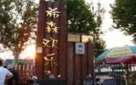 【携程天气预报】德州天气预报一周查询,明天