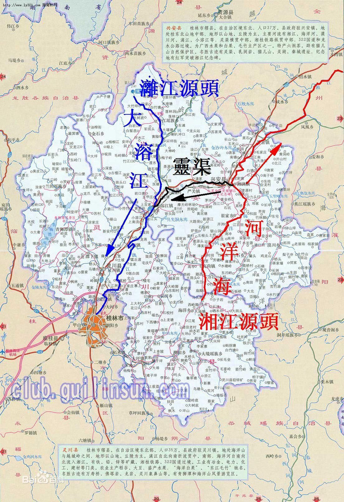 《任在旅途》广西篇:《桂林米粉闹兴安》 - 兴安县