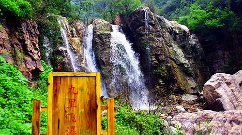 0九里沟风景区门票多少钱_九里沟风景区门票价格_九里沟风景区门票