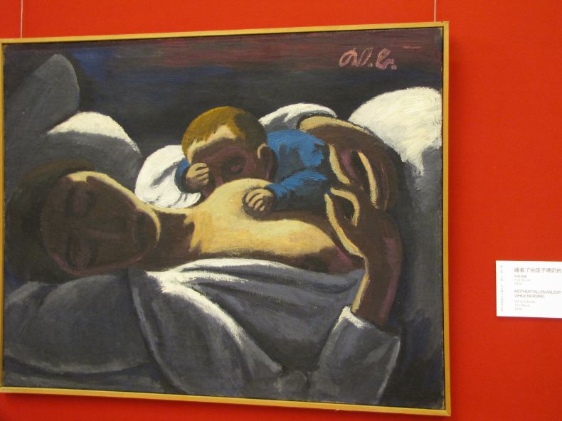 在中国美术馆看奥地利维尔纳.贝格的画展