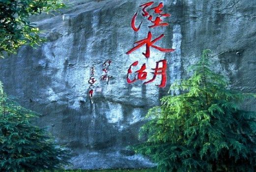 <em>咸宁</em>风景<em>图片</em>,<em>咸宁</em>旅游景点<em>照片</em>/<em>图片</em>/图库/<em>相册</em>