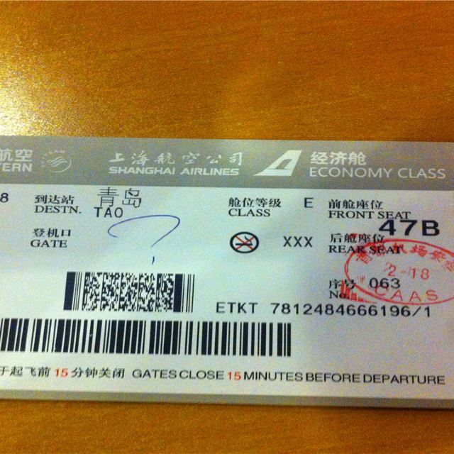 从青岛火车站到青岛流亭机场怎么走?要多长时