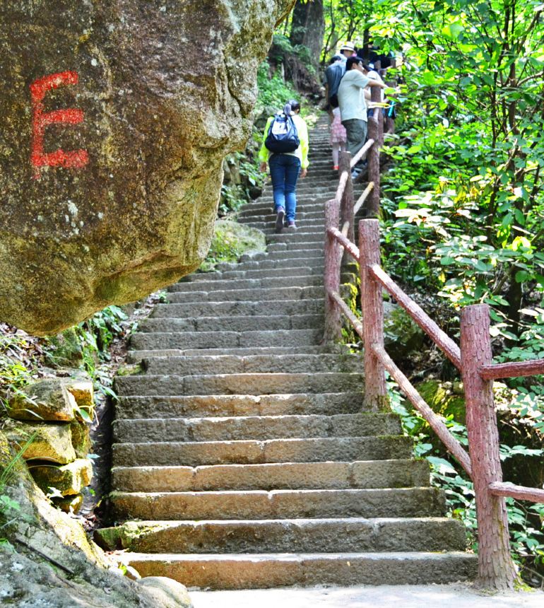 大明山风景区