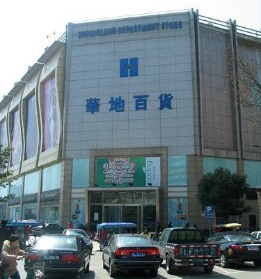 丹阳配眼镜之行 - 镇江游记攻略