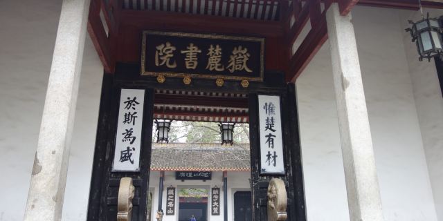 完整地展现了中国古代建筑气图片