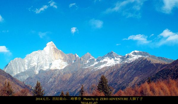 2014元旦,四姑娘山二峰5276M攀登|四姑娘山游记-携程旅行