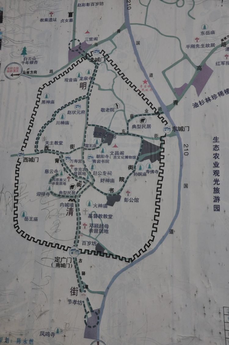 贵州游记之贵阳青岩古镇