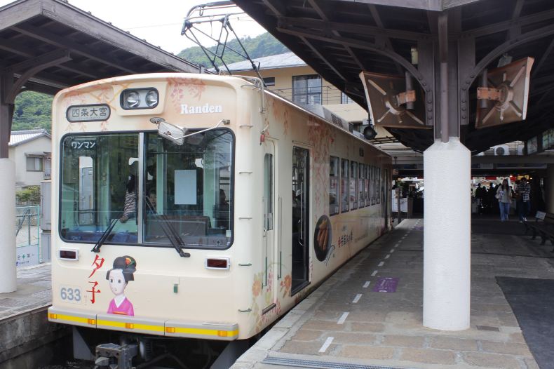 京都纪行--岚山散步 - 京都游记攻略