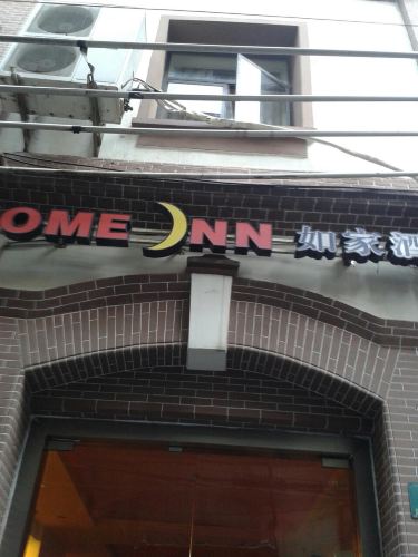 江南、上海、杭州、无锡苏州之约-游记攻略【绿巨人浩克游戏通关图片