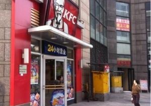 肯德基(袁家岗餐厅)电话/地址/菜系/点评/营业时间【携程攻略】