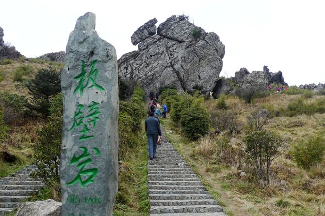 湘鄂西v游记--湖北(三)-神农架游记攻略cf手游2-6a游记攻略视频图片