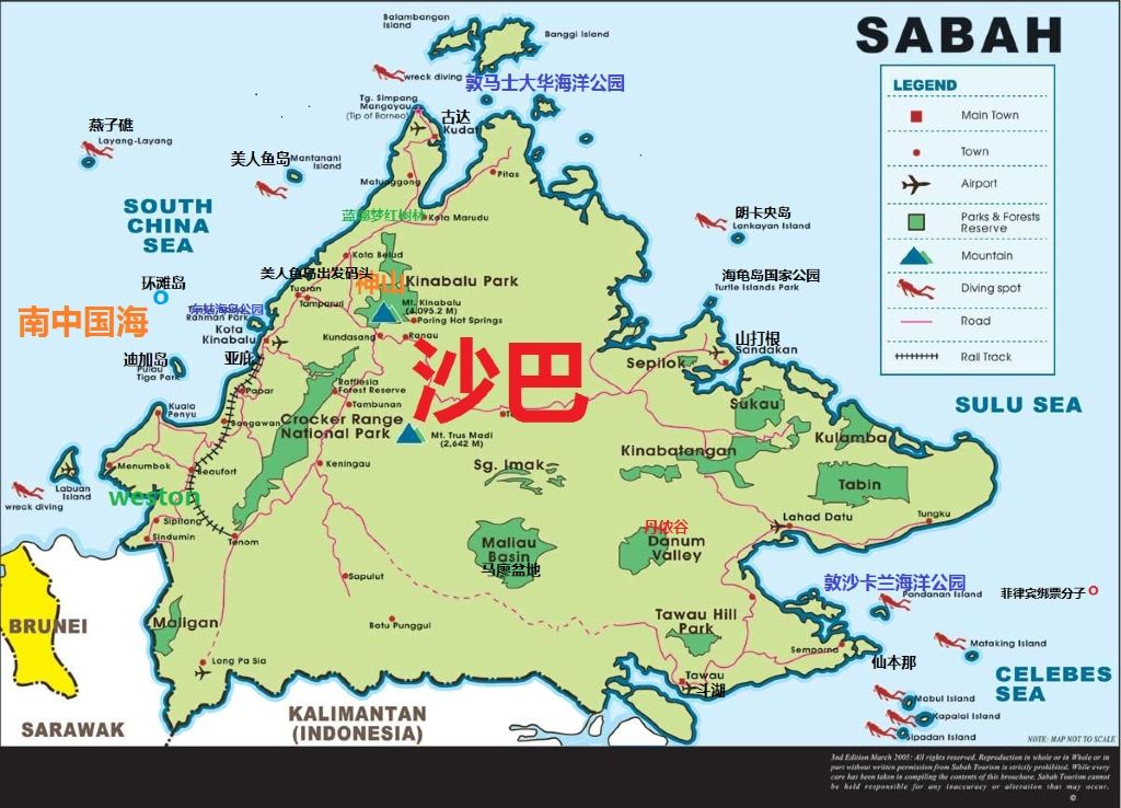 诱惑沙巴(一)