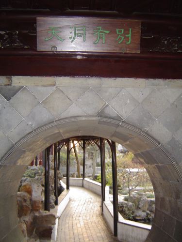 华东六日自助游 - 苏州游记攻略