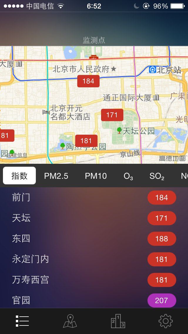 9月错峰故宫6日深度自由行,天坛、丹巴、明十攻略v深度北京金川图片