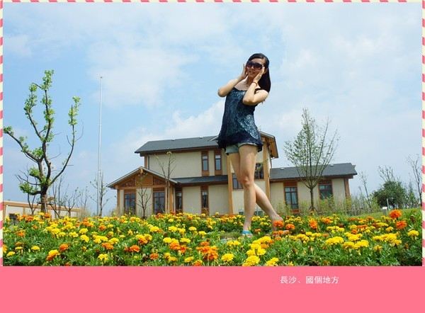 I旅游长沙吃喝玩乐自由行 - 长沙游记攻略【携程