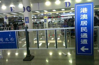 罗湖口岸,深圳罗湖口岸攻略\/地址\/图片\/门票