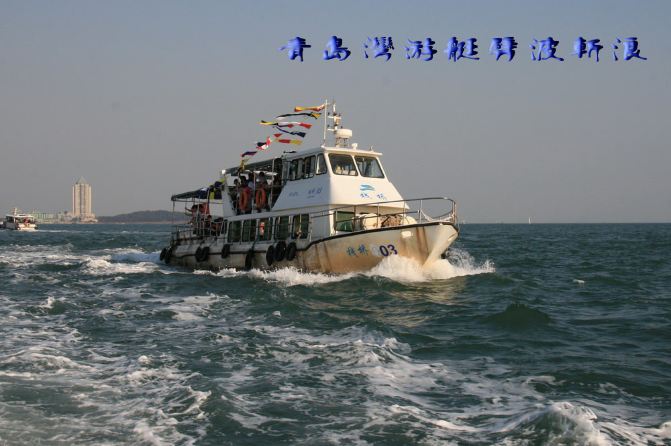 国庆到青岛看海 - 青岛游记攻略