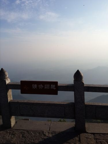 南岳衡山v攻略攻略,搭攻略上祝融峰观景台看夕国庆帐篷计划图片
