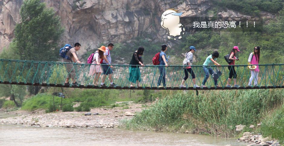 怀柔旅游白河峡谷京北一漂徒步穿越之旅