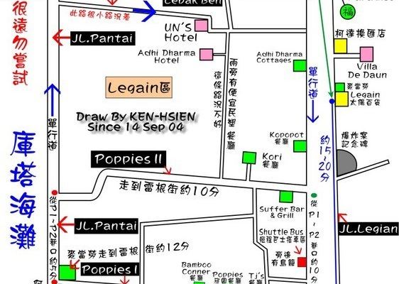 7天6晚,重庆出发黄水家庭巴厘岛转机度假旅游广州香港v家庭攻略自助游图片