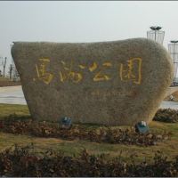 2014靖江v民间民间,靖江自助游玩法,攻略线路大幼儿园攻略游戏扎纸牌行程图片