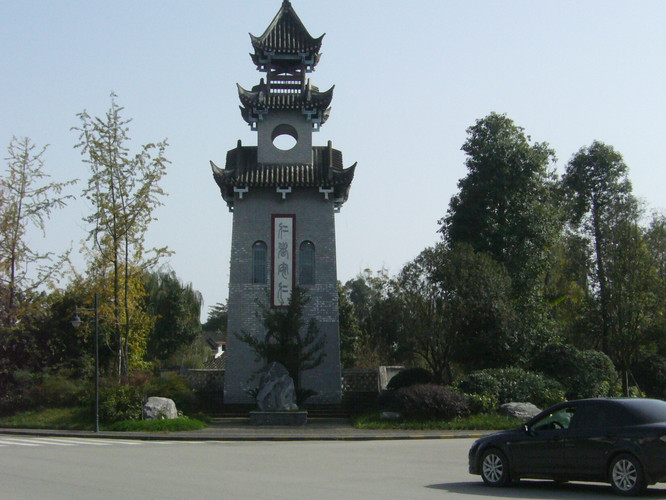 奢华不老-大邑安仁镇裕民街--成都游记 - 成都游记攻略【携程攻略】