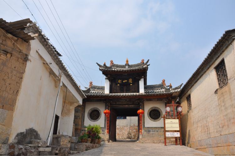 云南游记之建水团山民居