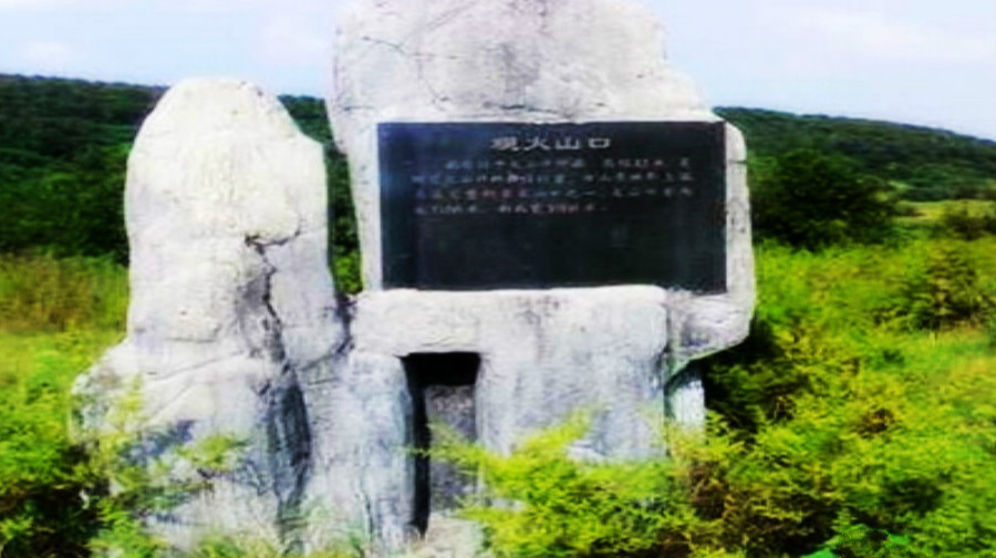 玩不啦景点门票 安徽门票 滁州门票 女山